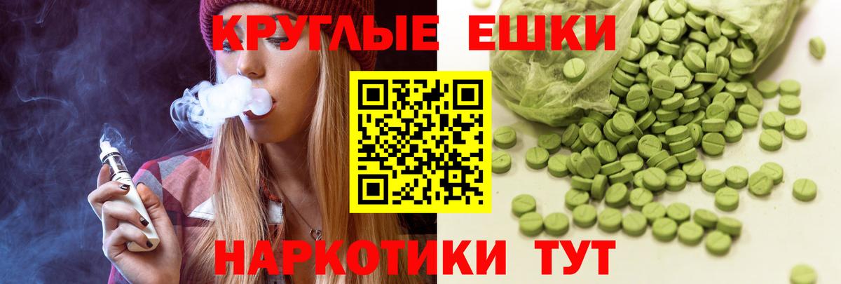   как войти  Вход с VPN  Ecstasy  ЭКСТАЗИ louis Vuitton  Вологда  ЭКСТАЗИ 280 MDMA 