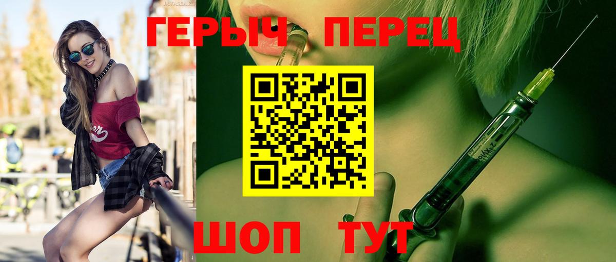 Вологда  ГЕРОИН Heroin  Вход с VPN 
