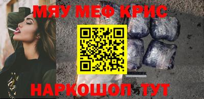 дистиллят марихуана Гусь-Хрустальный