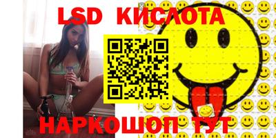 PSILOCYBIN Гусиноозёрск