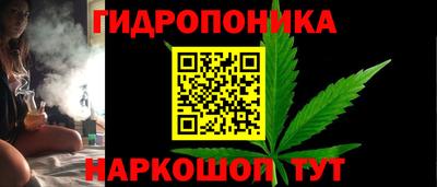дистиллят марихуана Гусь-Хрустальный