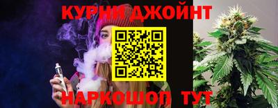 дистиллят марихуана Гусь-Хрустальный