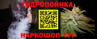 дистиллят марихуана Гусь-Хрустальный