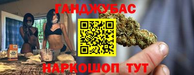 дистиллят марихуана Гусь-Хрустальный