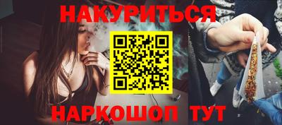 дистиллят марихуана Гусь-Хрустальный
