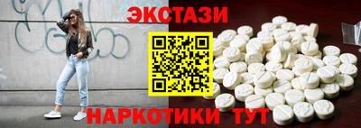 PSILOCYBIN Гусиноозёрск