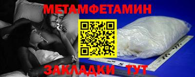 PSILOCYBIN Гусиноозёрск