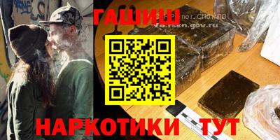 PSILOCYBIN Гусиноозёрск