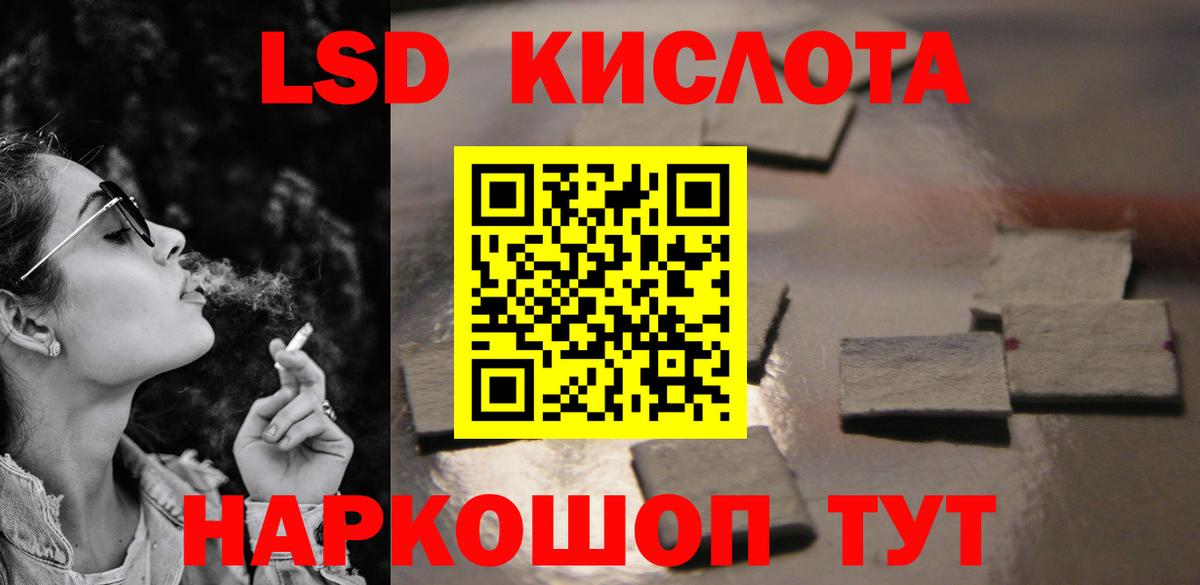 Вологда  Лсд 25 экстази кислота  ЛСД экстази кислота  Вход с VPN 