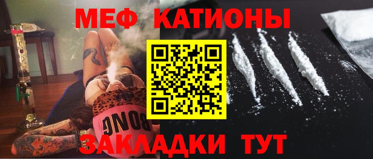 МЕФ  Вологда