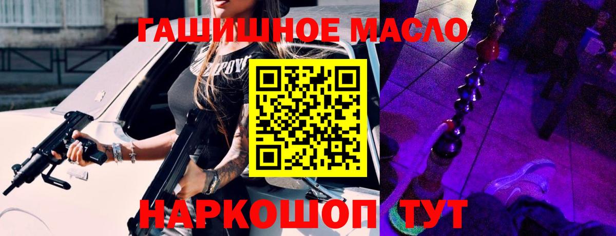 Дистиллят ТГК вейп Вологда