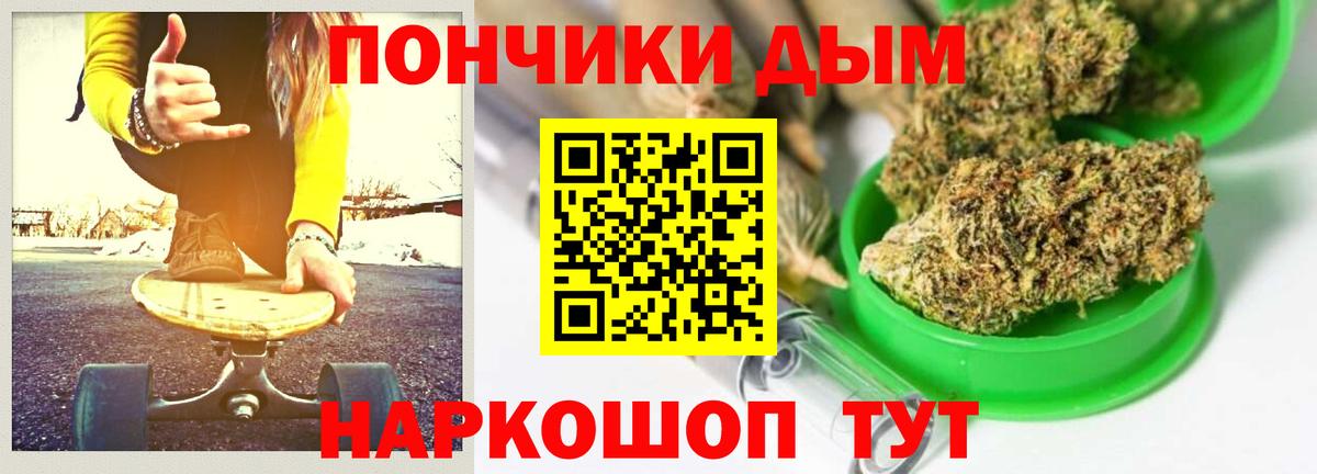 Конопля Amnesia  Бошки Шишки OG Kush  Шишки марихуана марихуана  Вологда  Вход с VPN 